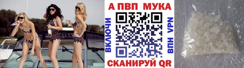 А ПВП Соль Тулун