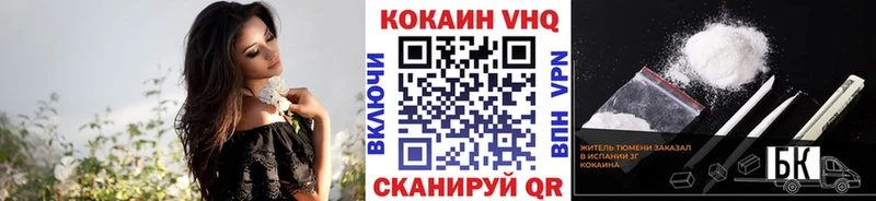 hydra ссылки  Тулун  Cocaine Боливия 