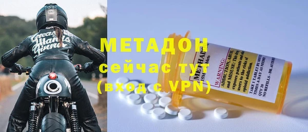 прущий лед Алзамай