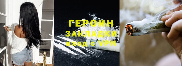 гашишное масло Нефтегорск