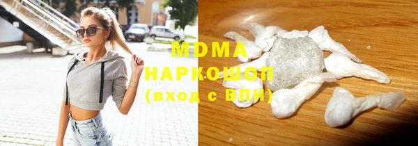 гашишное масло Нефтегорск