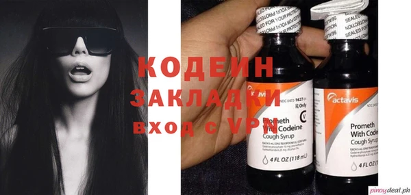 2c-b Алексин