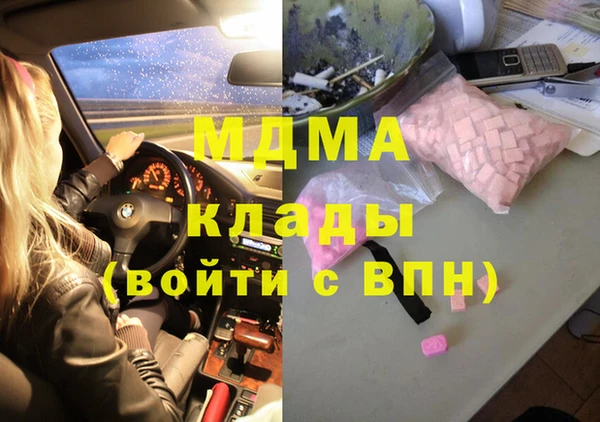 спайс Абинск