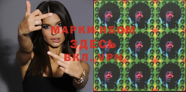 наркотики Алексеевка