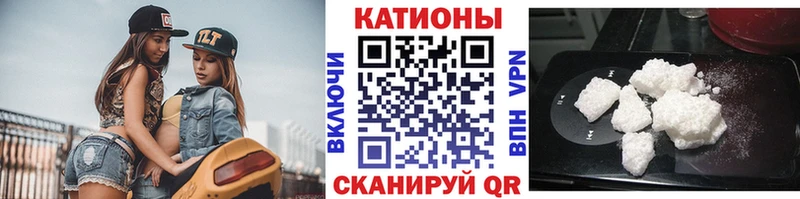 МЯУ-МЯУ mephedrone  магазин продажи   Тулун 