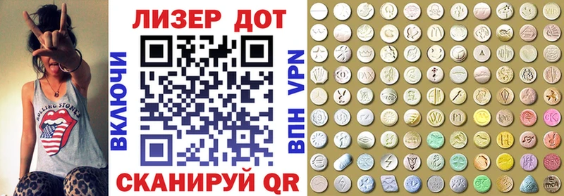 Марки 25I-NBOMe 1,8мг  Тулун 