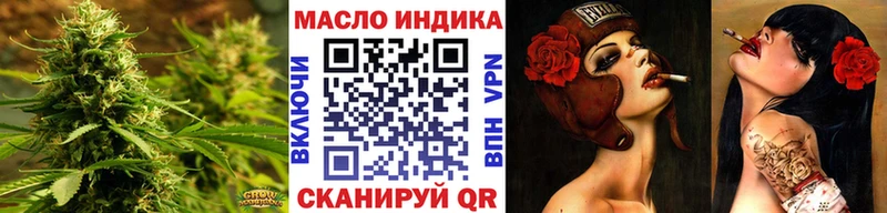 ТГК THC oil  Тулун 